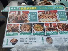 -0317火锅鸡·清真(正达店)