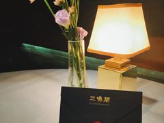 -三嚥阁 La Villa Restaurant