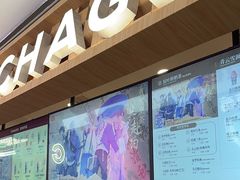 -霸王茶姬(上海静安大悦城店)