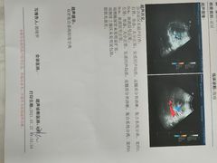 -天津市第一中心医院(复康路院区)