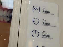 -登特口腔医院(鼓楼东街口店)
