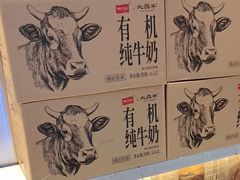 -太犇牛手作茶铺(江北虹悦城店)