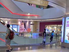 -天河领展广场