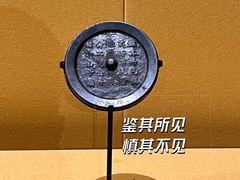 -广东省博物馆