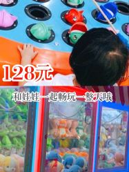 -菲菲羊乐园(临平银泰城店)