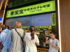 -丝路传奇·中国拉面航母店(北医三院店)