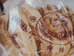 -老同盛(昌里路店)