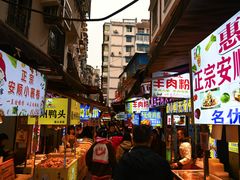 -捞沙巷