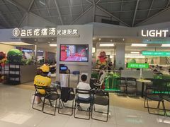 -吕氏疙瘩汤·新鲁菜(潍坊银座店)