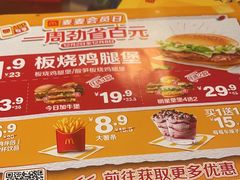 -麦当劳(东石东一路店)