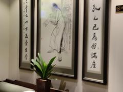 -孔乙己(后海店)