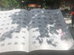 -大槐树寻根祭祖园