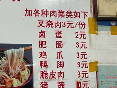 -谭老太正宗柳州螺狮粉(家和花园店)