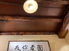 -锅儿挑面馆