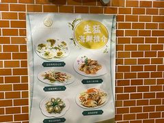 -沙田新强记烧鹅海鲜酒家