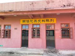 -闽粤南澳总镇府