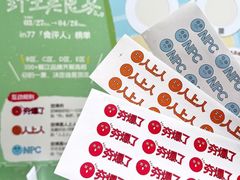 -杭州湖滨银泰in77