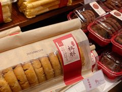 -詹记桃酥(包河万达店)
