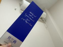 -上海华美医疗美容医院