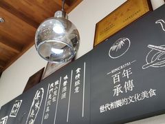-锡笼记·无锡小笼(大润发店)