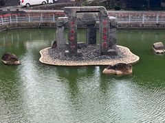 -乌石村