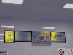 -万寿斋(山阴路店)