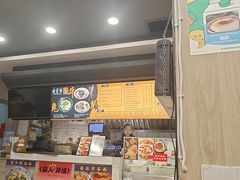 -庆蓉云·庆云面(双林店)