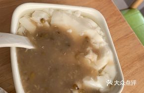 Milk and Mung Bean Tofu Pudding