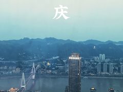 -WFC会仙楼观景台
