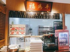 -清真·老门框爆肚涮肉·中华老字号(丰管路店)