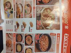 -米村拌饭(万象城店)