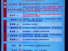 -棋盘山冰雪大世界