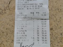 -百姓百味海鲜酒楼(粤垦路总店)