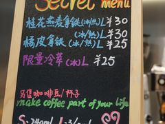 -Manner Coffee(芮欧百货店)