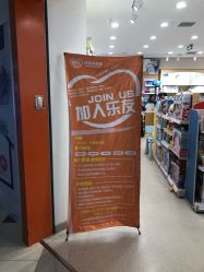 -乐友孕婴童(水游城店)
