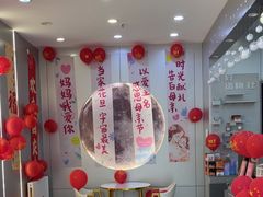 -沪上阿姨·精选茶饮(富力又一城店)