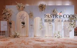 点击看大图 -甜品匠·法式高级定制&婚礼甜品台&企业茶歇(双井店)