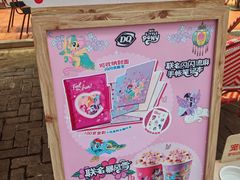 -DQ·蛋糕·冰淇淋(大宁国际商业广场店)