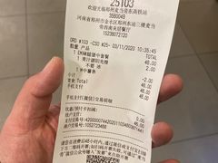 -麦当劳(郑州东高铁站店)