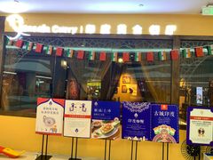 门面-玛莎啦印度美食餐厅·masala curry(吉联MALL店)