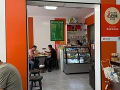 -老马家羊杂碎店