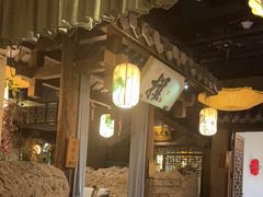 -淀里船宴(裕华东路店)