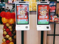 -德克士(丁字口店)