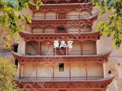 -日月山景区