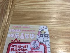 -万达影城(贵阳观山湖万达IMAX店)
