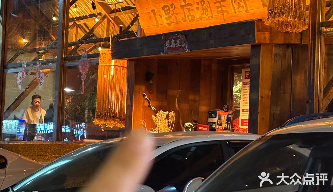 青年大街这家涮羊肉绝了！一口穿越老北京胡同