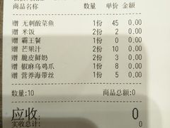 去骨乌鸡爪-好人民间小吃·番茄鱼酸菜鱼(木渎悠方店)