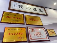 -陶姐冷粉