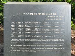 -上野德国文化村