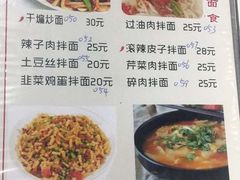 -马黑哥椒麻鸡(清江山水店)